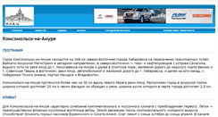 Desktop Screenshot of k-n-a.ru